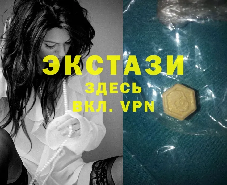 Экстази XTC Межгорье