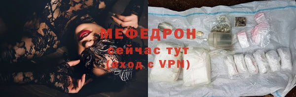 mix Бугульма